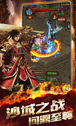 祥龙魅影v1.14截图2