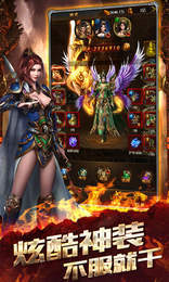 祥龙魅影v1.14截图3