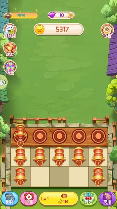 突突小怪兽游戏v1.7截图1