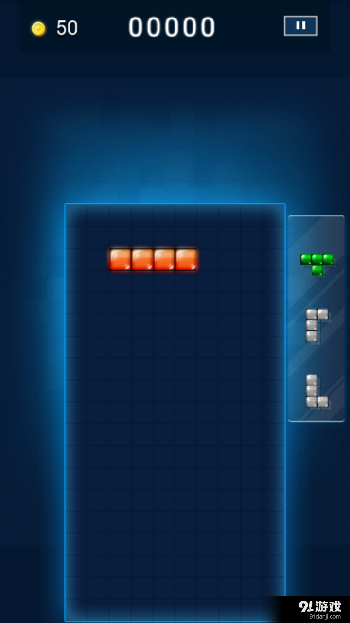 俄罗斯方块大集合v1.3.4截图2