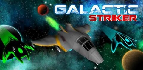 银河先锋v1.3.6截图1