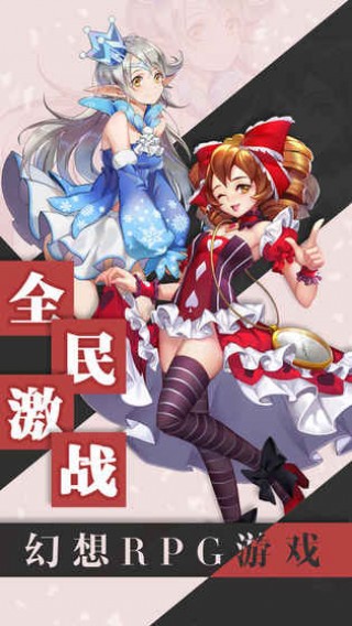 地城军团v1.6截图2