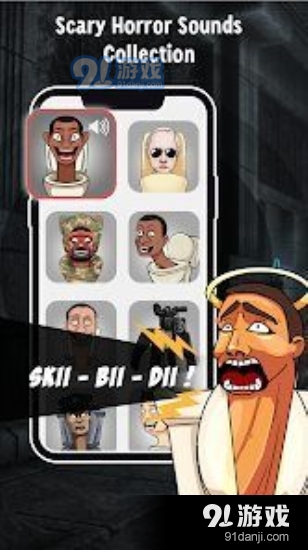 名字叫做男厕的奇怪声appv1.0.6截图1