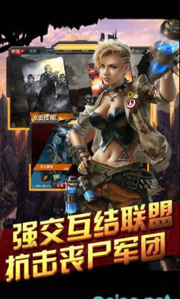 尸域禁地v1.1.7截图2