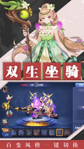 地城军团v1.6截图1