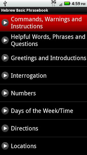 Hebrew Basic Phrasesv1.12截图3