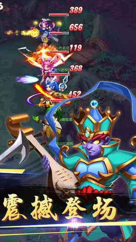 西游捕兽传3Dv1.8截图1