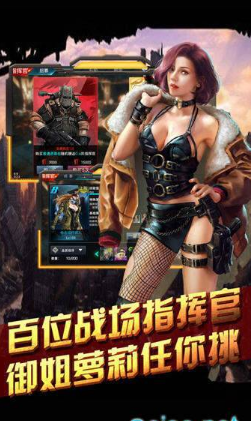 尸域禁地v1.1.7截图3