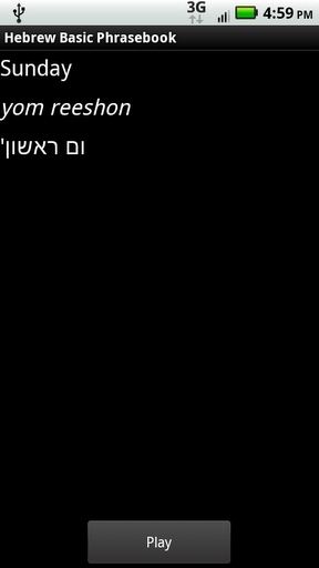 Hebrew Basic Phrasesv1.12截图2