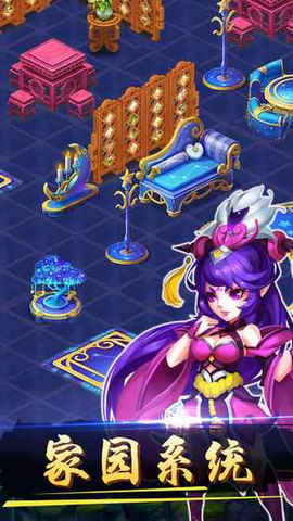 西游捕兽传3Dv1.8截图3