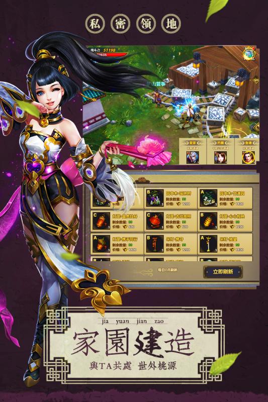 魂师安卓版v1.4.205截图3