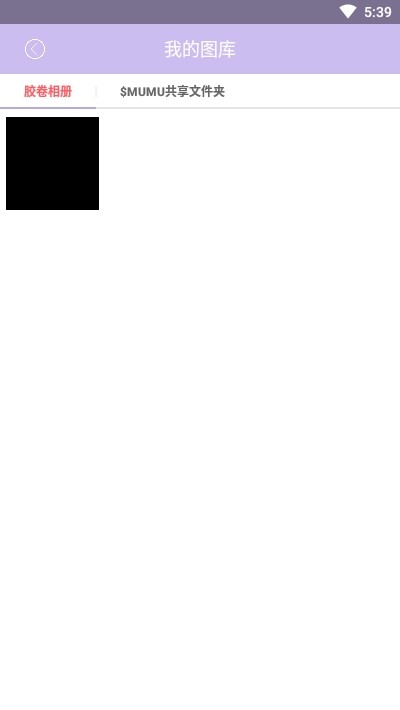 美图biubiuv2.12截图2