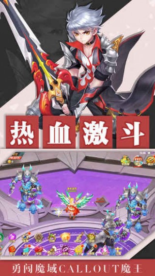 地城军团v1.6截图4