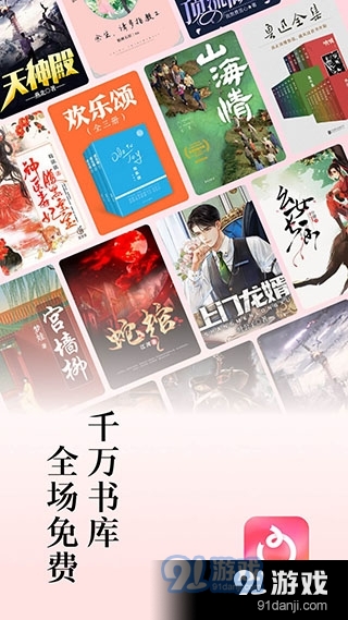 番茄短剧免费v1.0.5截图2