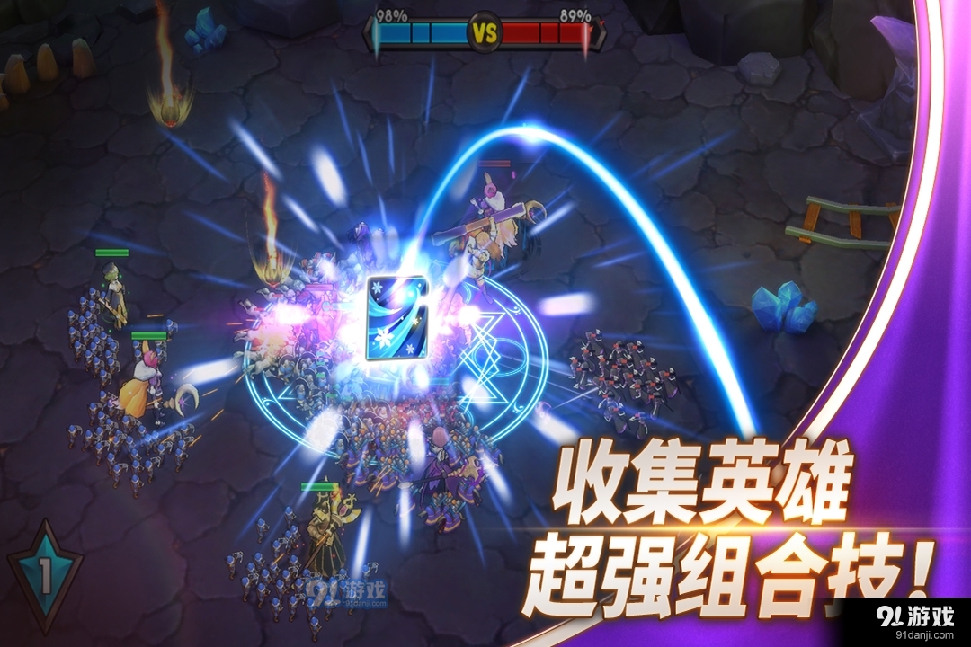 魔灵兵团手游v1.2.4截图3