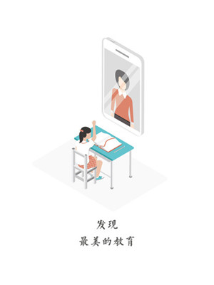 新学习v3.5.6截图1