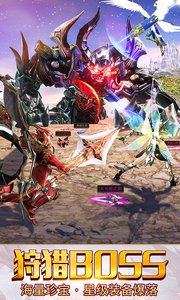 大天使之剑H5v2.3.5截图5