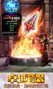 大天使之剑H5v2.3.5截图3