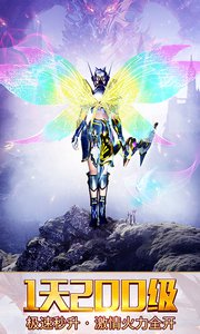 大天使之剑H5v2.3.5截图4