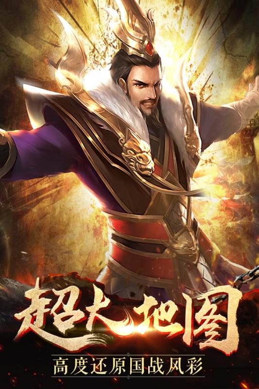 烈焰飞雪游戏v1.3.3截图3