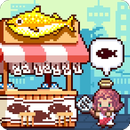 大行列烧鱼之神汉化版v1.7