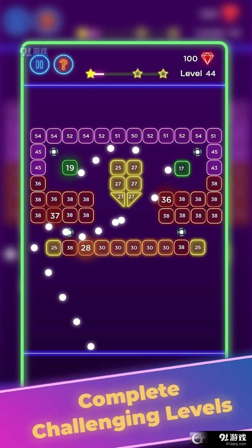 消除它们v3.2.25截图5