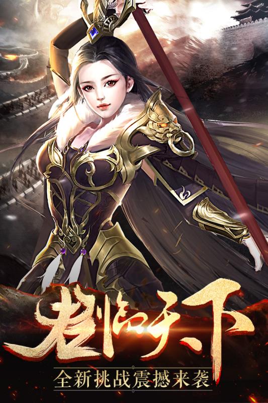 烈焰飞雪游戏v1.3.3截图4