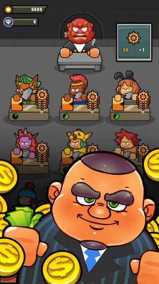 叫我老板v2.3.12截图1