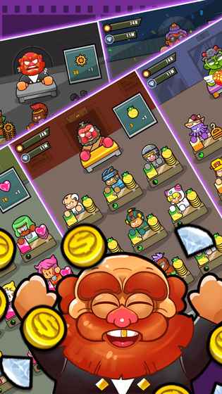 叫我老板v2.3.12截图4