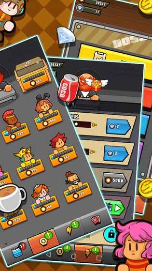 叫我老板v2.3.12截图2