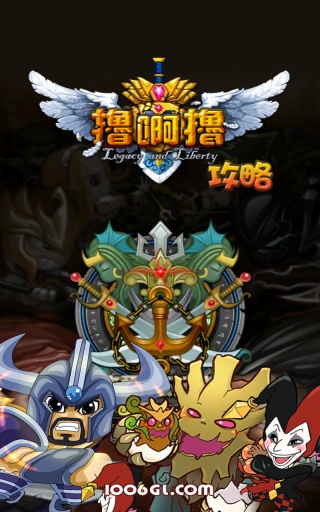 英雄联盟送一血攻略v1.3.5截图4