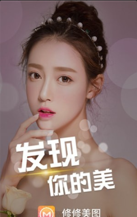 美图工场v3.4.10截图2