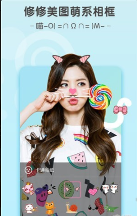 美图工场v3.4.10截图3