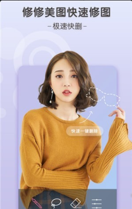 美图工场v3.4.10截图4