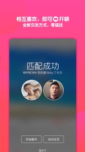 Aloha apkv2.11截图2