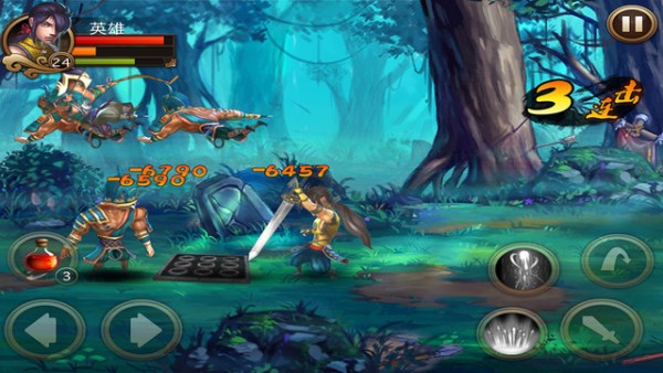 辉煌三国手游v2.11截图1