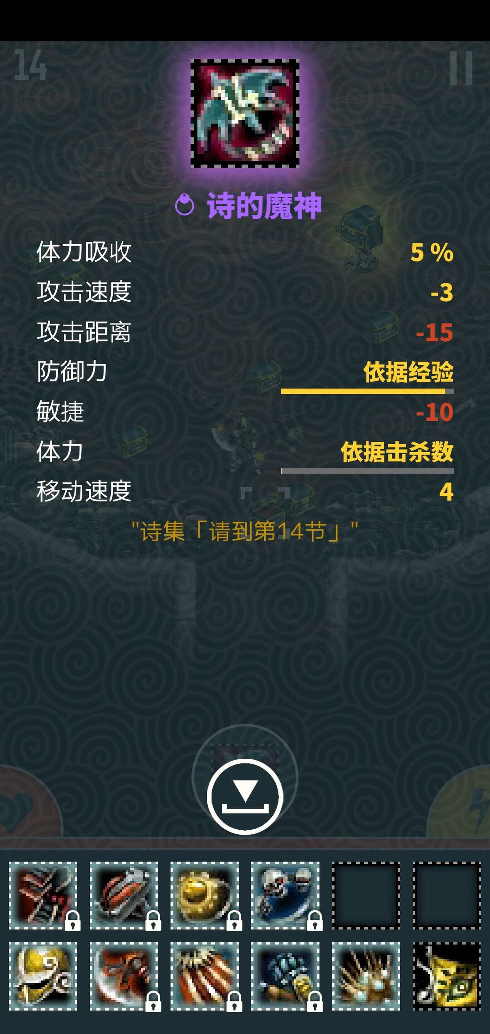 塔顶冒险v1.6截图2