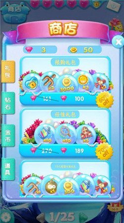 欢乐泡泡猫2破解版v1.3.5截图2