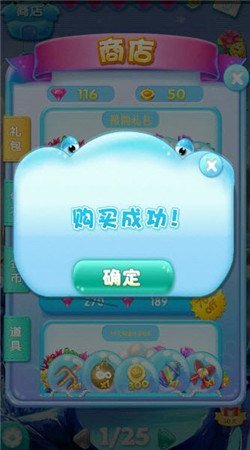 欢乐泡泡猫2破解版v1.3.5截图1