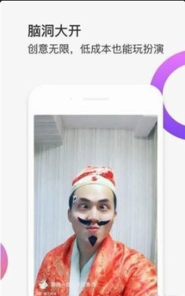 爱扮短视频v1.7.4截图2