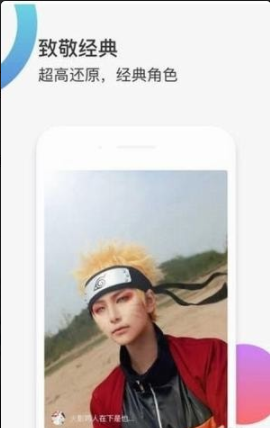 爱扮短视频v1.7.4截图3