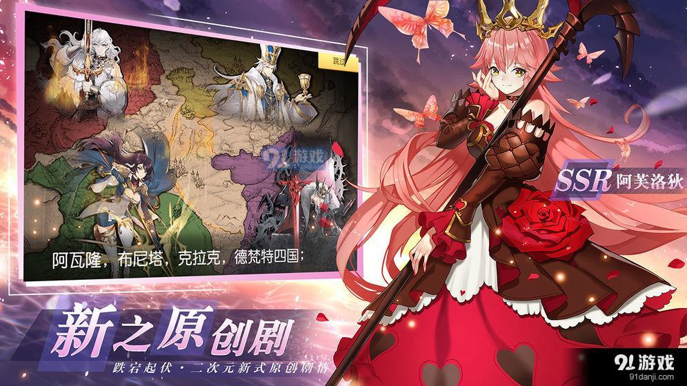 火源战纪v1.27截图1