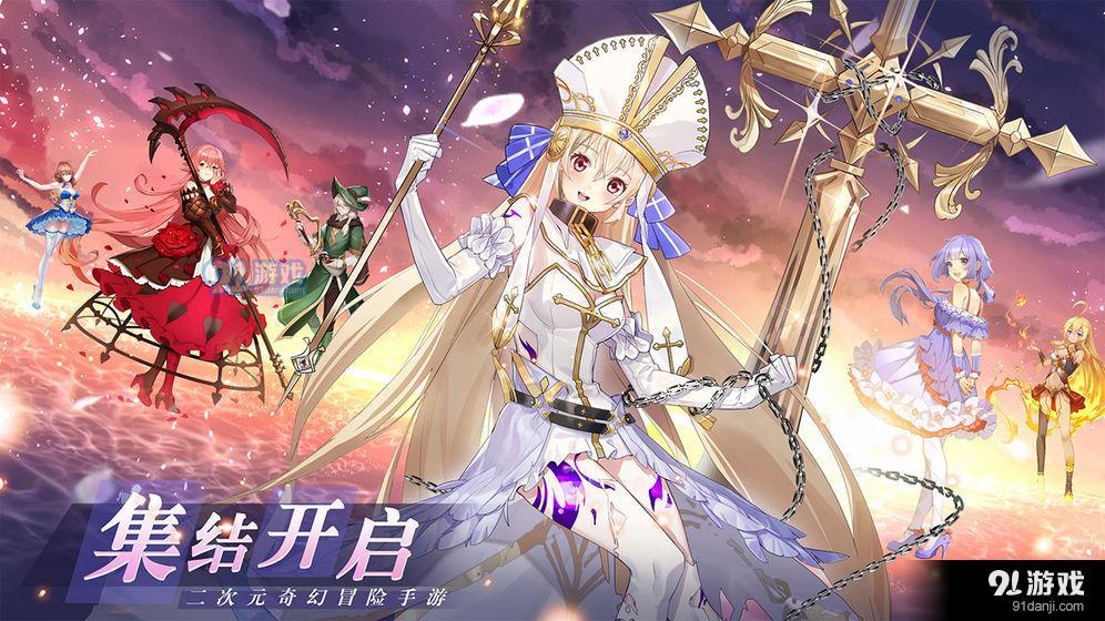 火源战纪v1.27截图2