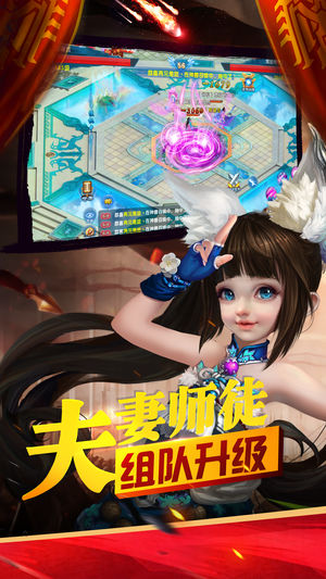 百炼成神手游v2.13截图3