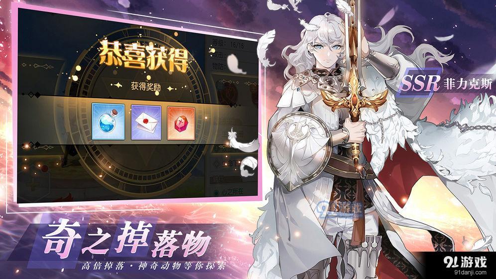 火源战纪v1.27截图4