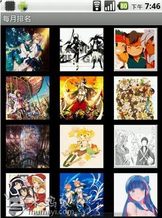 pixiv汉化版v4.6.9截图1