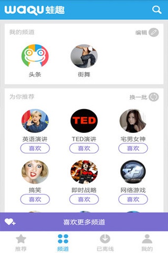 街舞视频v3.6.4截图2