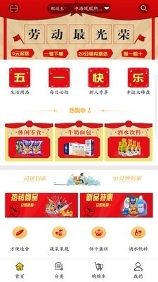 超家伙v2.28截图1