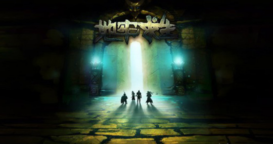 地牢求生v1.35截图2