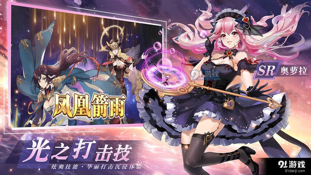 火源战纪v1.27截图5